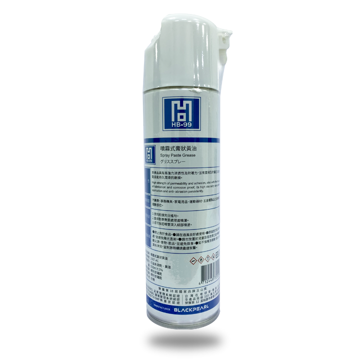 Blackpearl Spray Paste Grease 550ml
