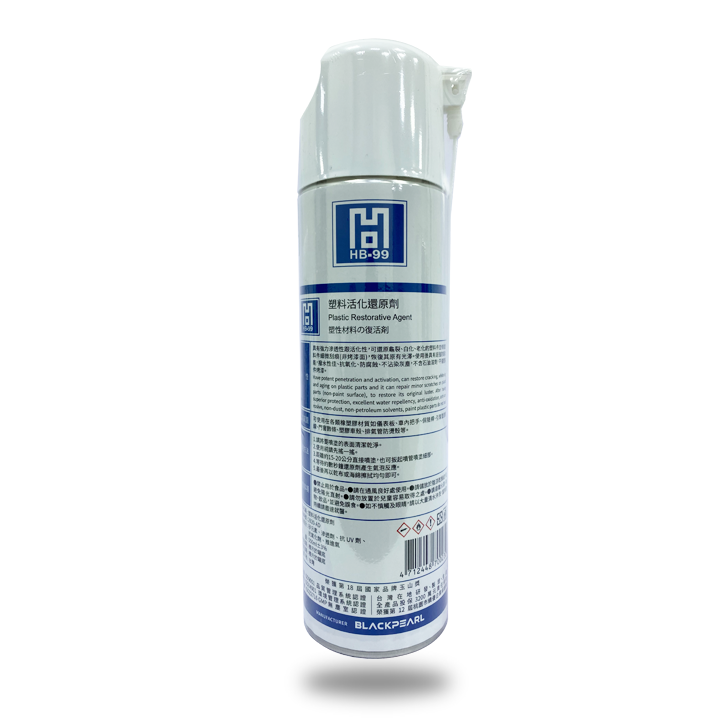 Blackpearl Plastic Instant Restorer 550ml