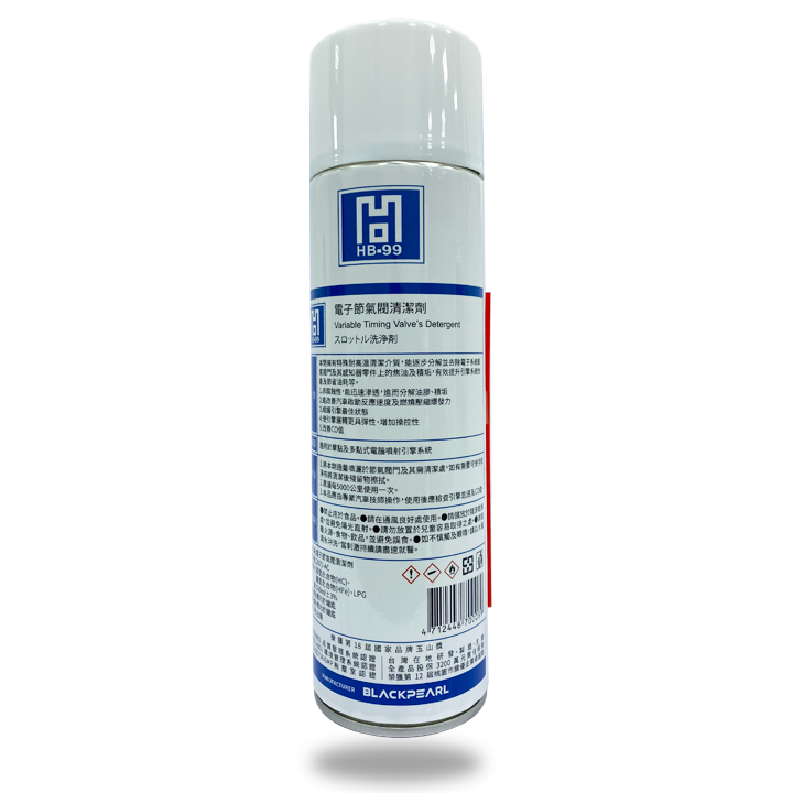 Blackpearl Variable Timing Valves Detergent 550ml