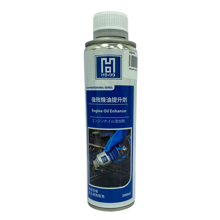 Blackpearl Engine Oil Enhancer 300ml