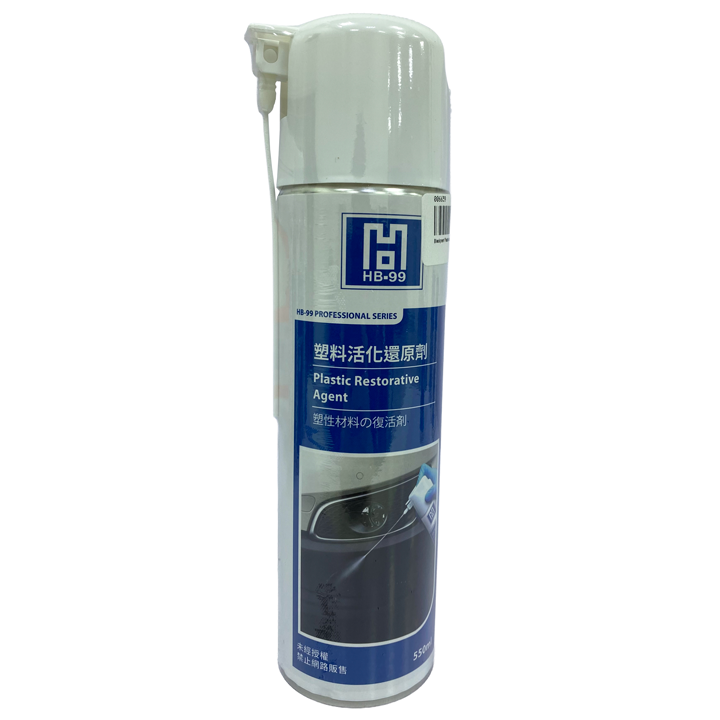 Blackpearl Plastic Instant Restorer 550ml