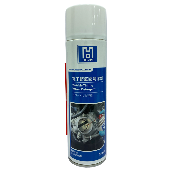 Blackpearl Variable Timing Valves Detergent 550ml