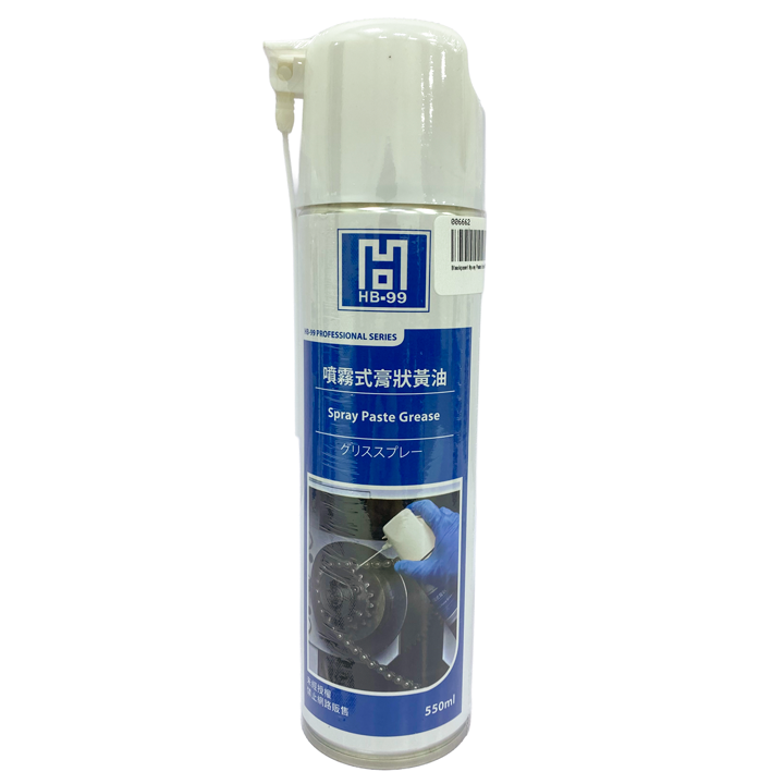 Blackpearl Spray Paste Grease 550ml