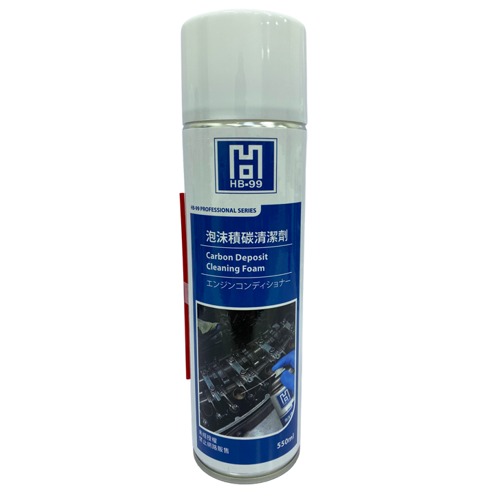 Blackpearl Engine Carbon Foay Cleaner 550ml