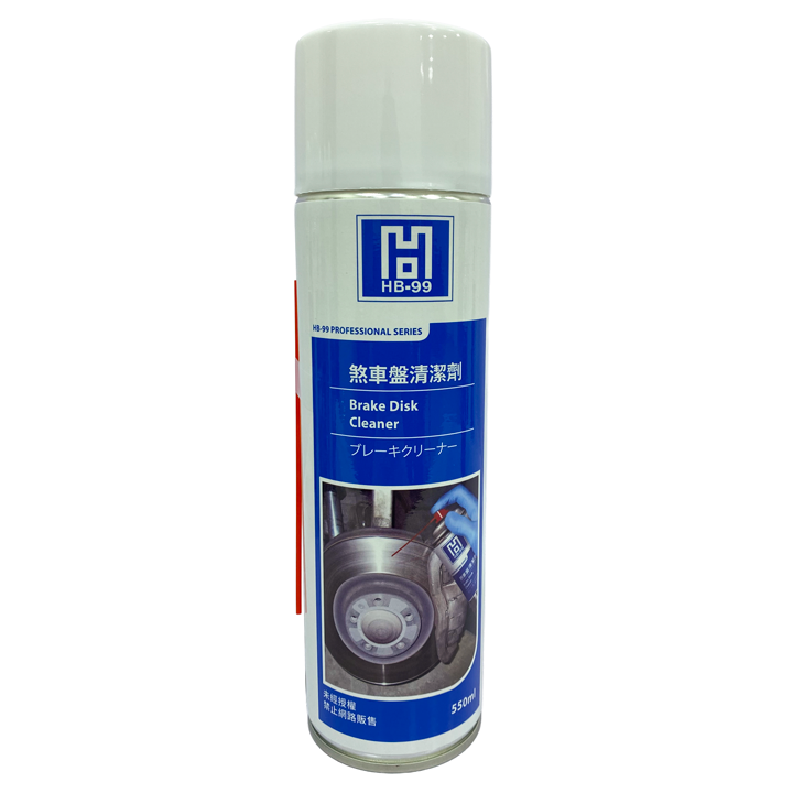 Blackpearl Brake Disk Cleaner 550ml