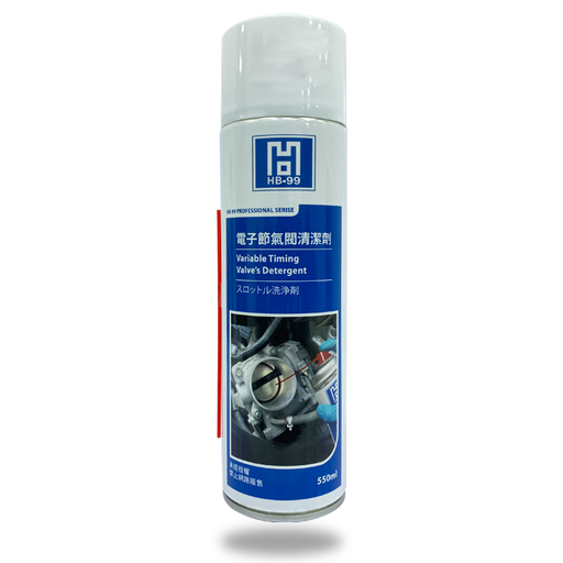 [700089] Blackpearl Variable Timing Valves Detergent 550ml