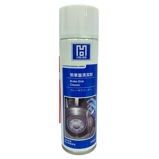 [700027] Blackpearl Brake Disk Cleaner 550ml