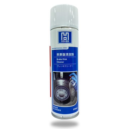 [700027] Blackpearl Brake Disk Cleaner 550ml