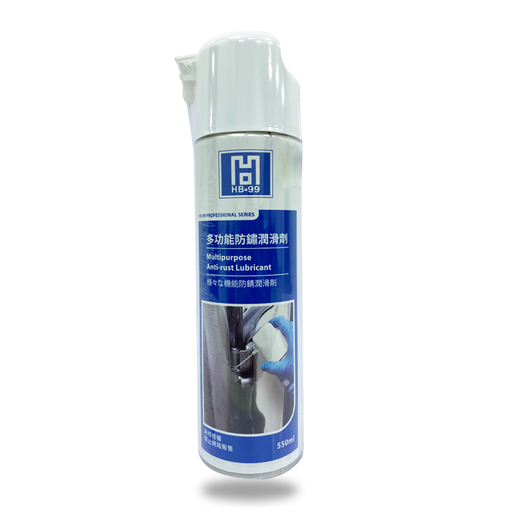 [700041] Blackpearl Anti Rust Lubricant 550ml